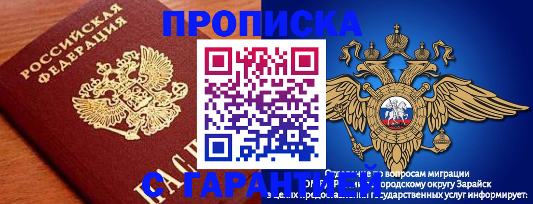 регистрация для дет. сада в Никольском