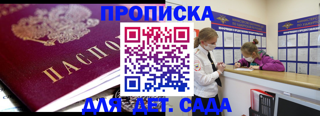 найти адрес прописки в Никольском